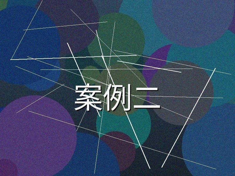 国际品牌广告拍摄案例