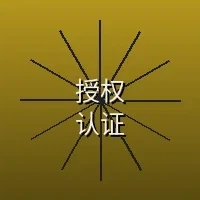 影视制作许可证徽章